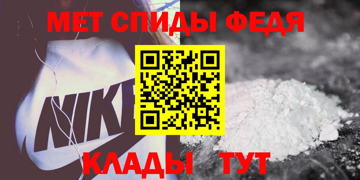 Губаха  Amphetamine  АМФЕТАМИН  Вход с VPN  АМФЕТАМИН VHQ 