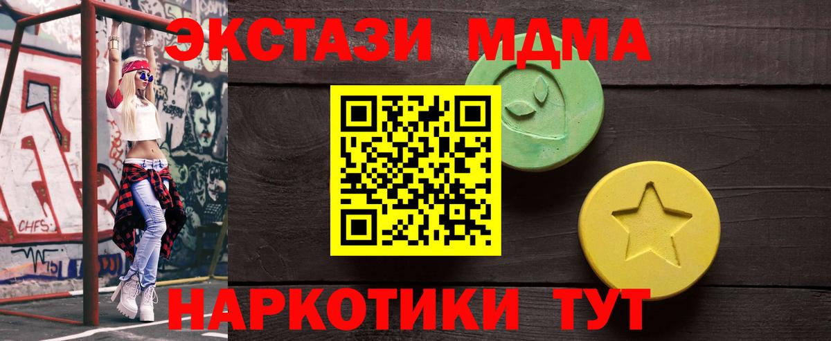 купить наркотик  Вход с VPN  ЭКСТАЗИ  Экстази таблы  Губаха  ЭКСТАЗИ Philipp Plein 