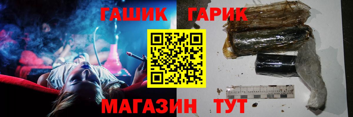 Гашиш 40% ТГК Губаха