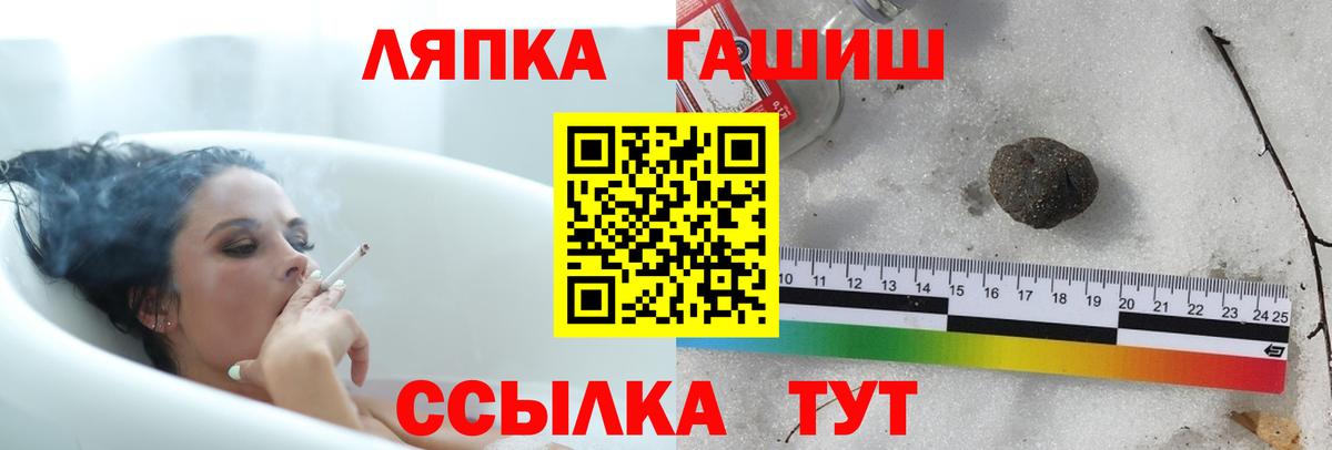 Губаха  Гашиш Ice-O-Lator  Гашиш  Вход с VPN  ГАШ Ice-O-Lator 