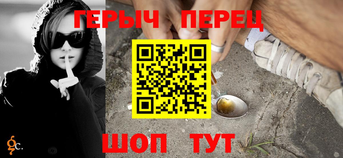 Губаха  Героин  Вход с VPN  ГЕРОИН афганец 