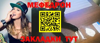 ешки Мирный