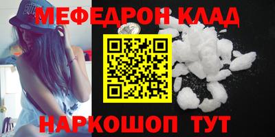 ешки Мирный