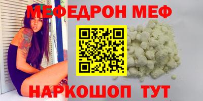 гидра Михайловск
