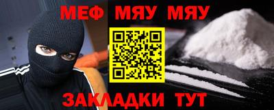 гидра Михайловск