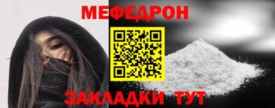 гидра Михайловск