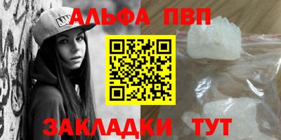 каннабис Михайловка