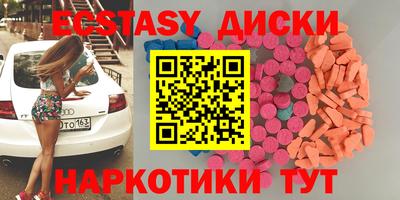 каннабис Михайловка