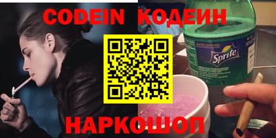 каннабис Михайловка