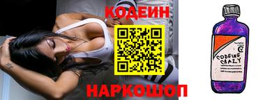 гидра Михайловск