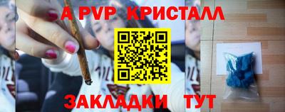 гидра Михайловск