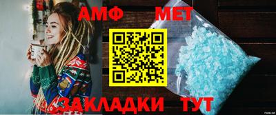 гидра Михайловск