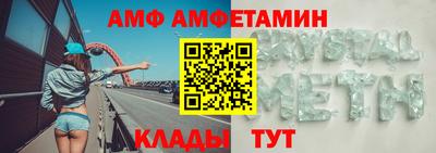 гидра Михайловск