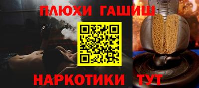 гидра Михайловск