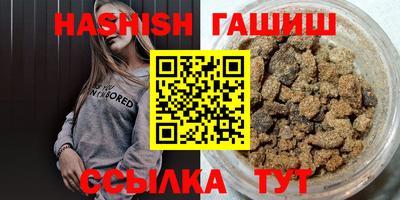 каннабис Михайловка