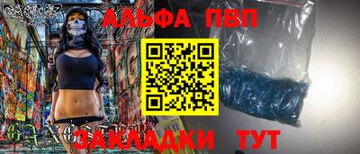 каннабис Михайловка