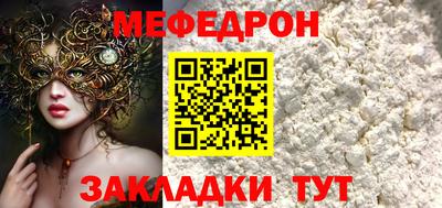 ешки Мирный