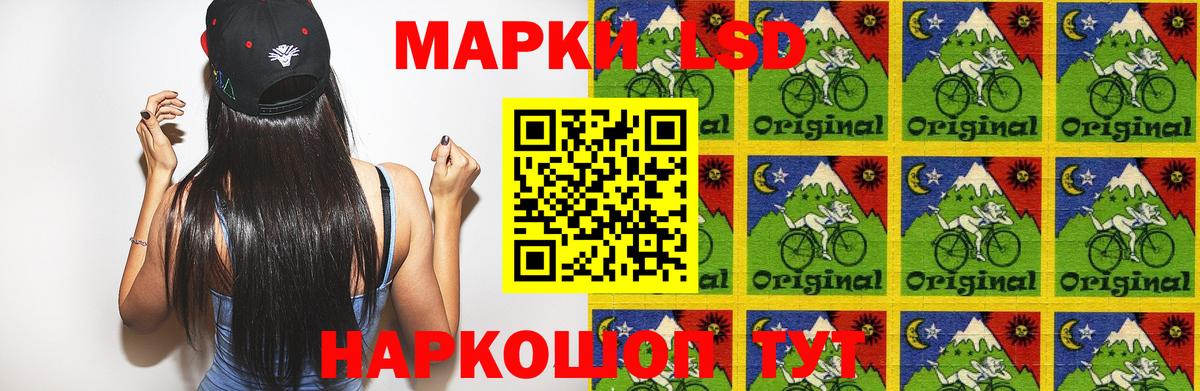 Лсд 25 экстази ecstasy  ЛСД экстази кислота  Губаха  Вход с VPN 
